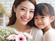 When Is Mother’s Day? When Is Mother’s Day